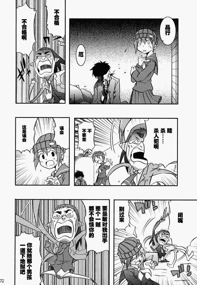 第68页
