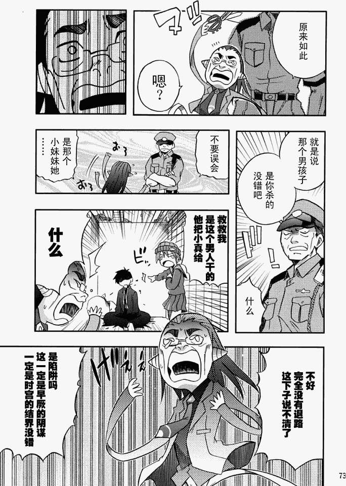 第69页