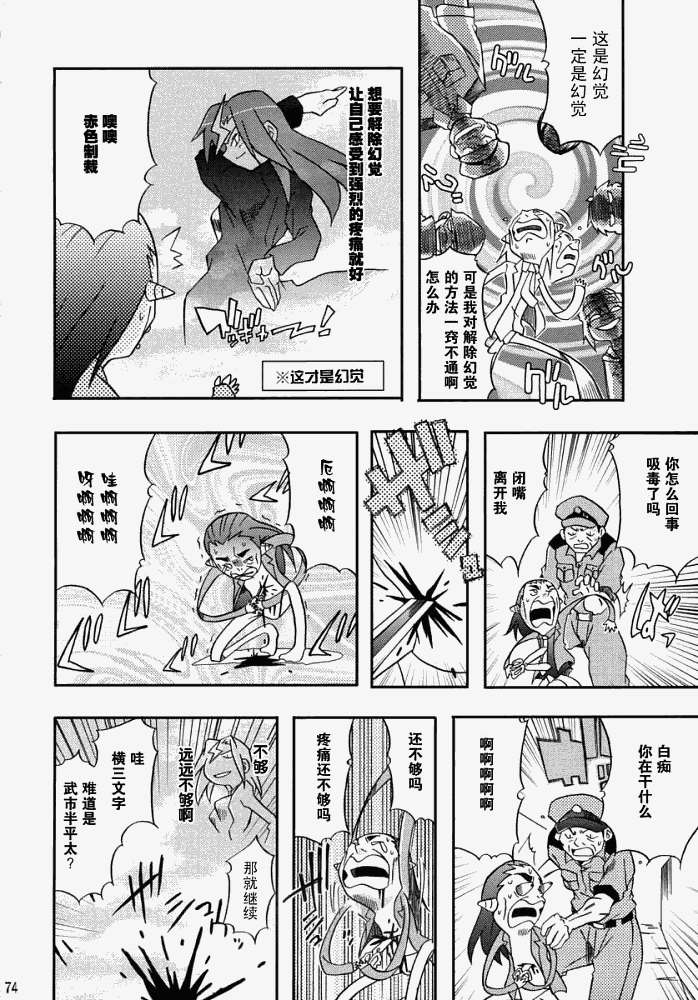 第70页