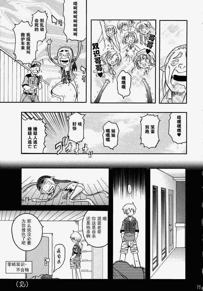 第71页