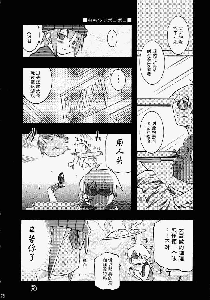 第72页