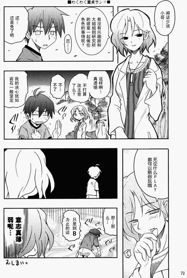 第75页