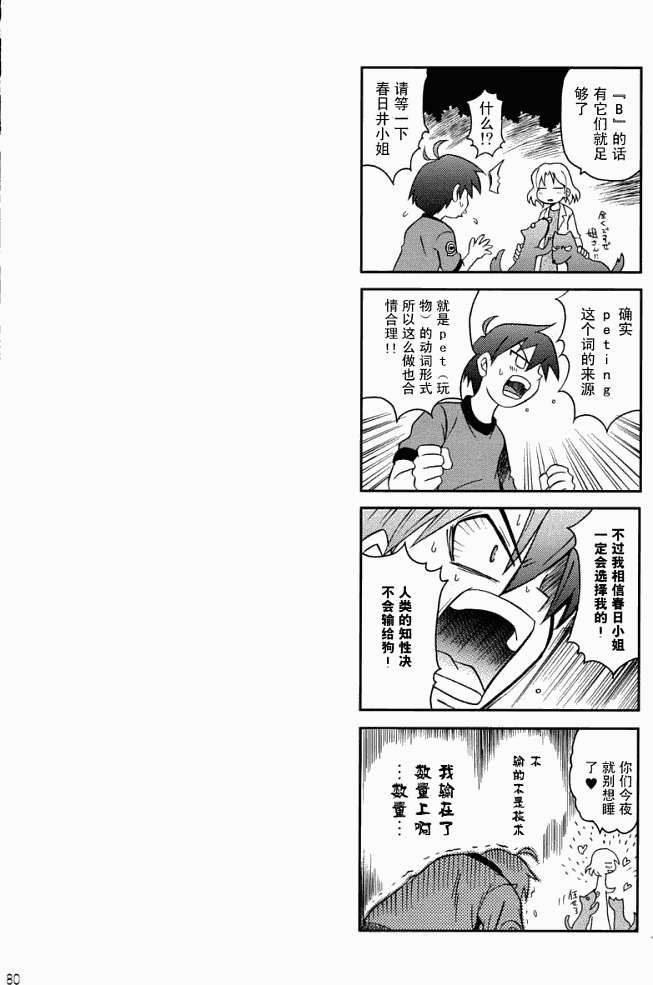 第76页