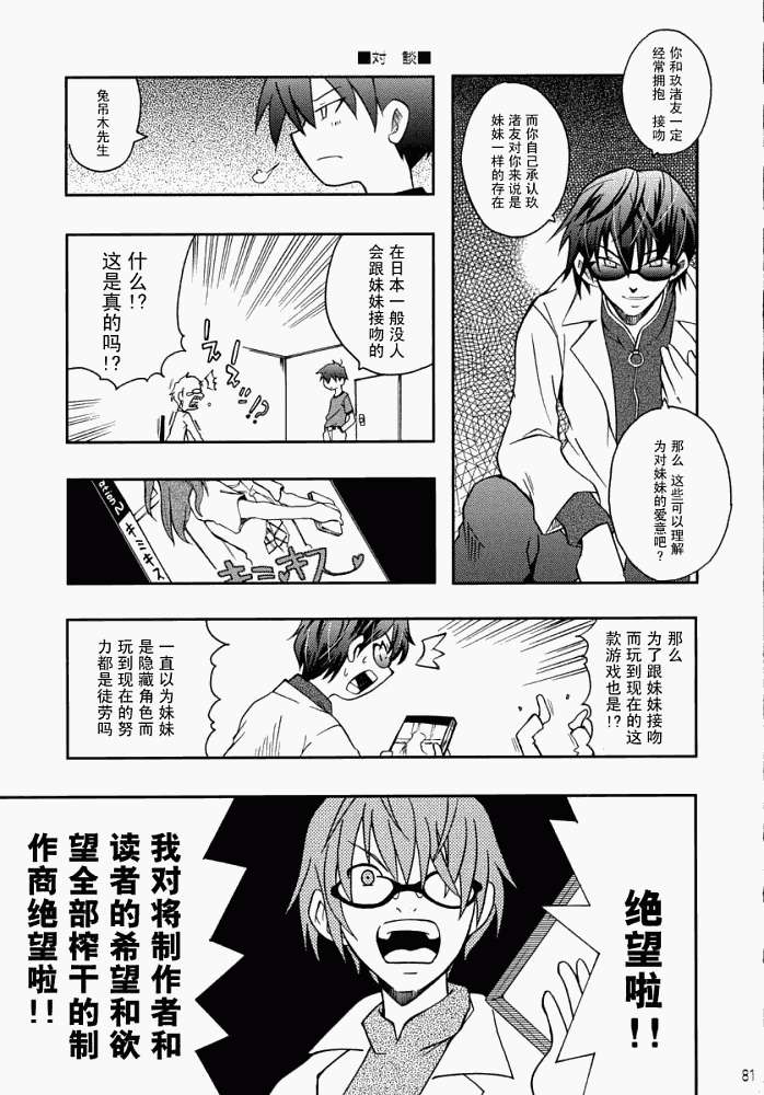 第77页