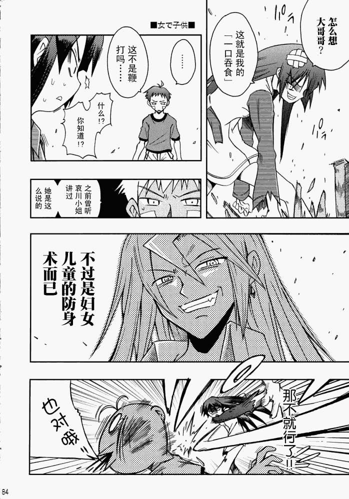 第80页