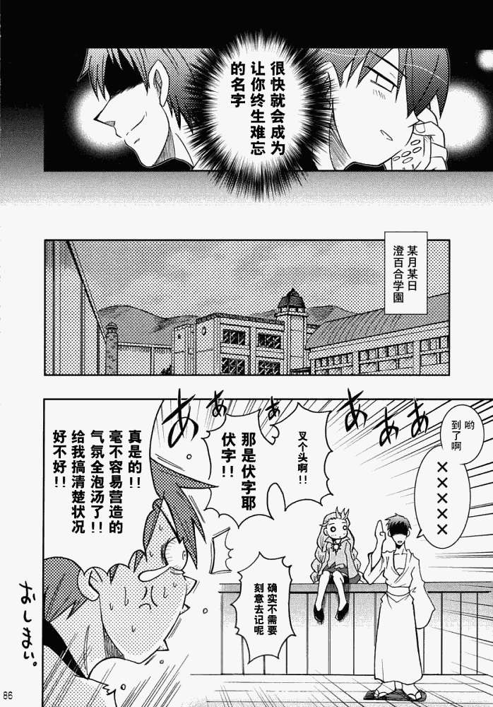 第82页