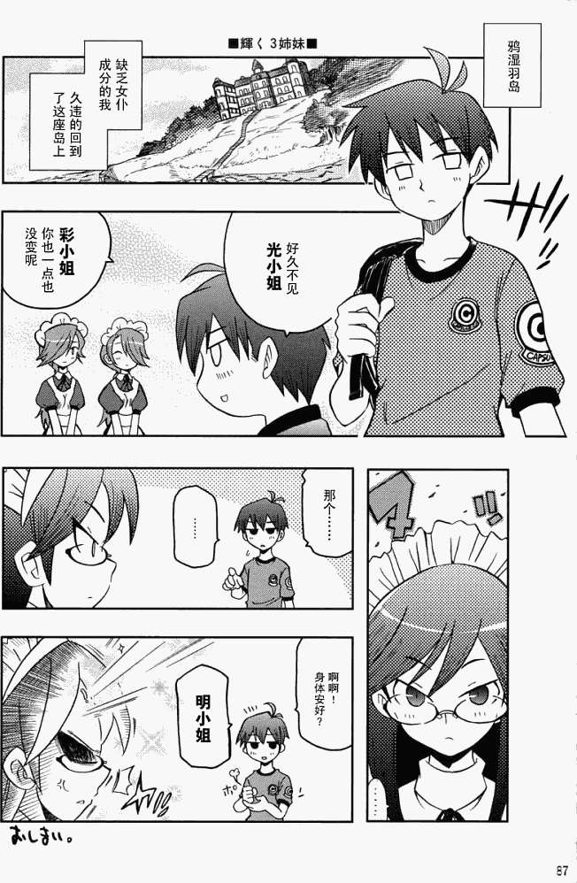 第83页