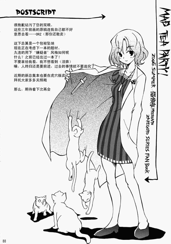 第84页
