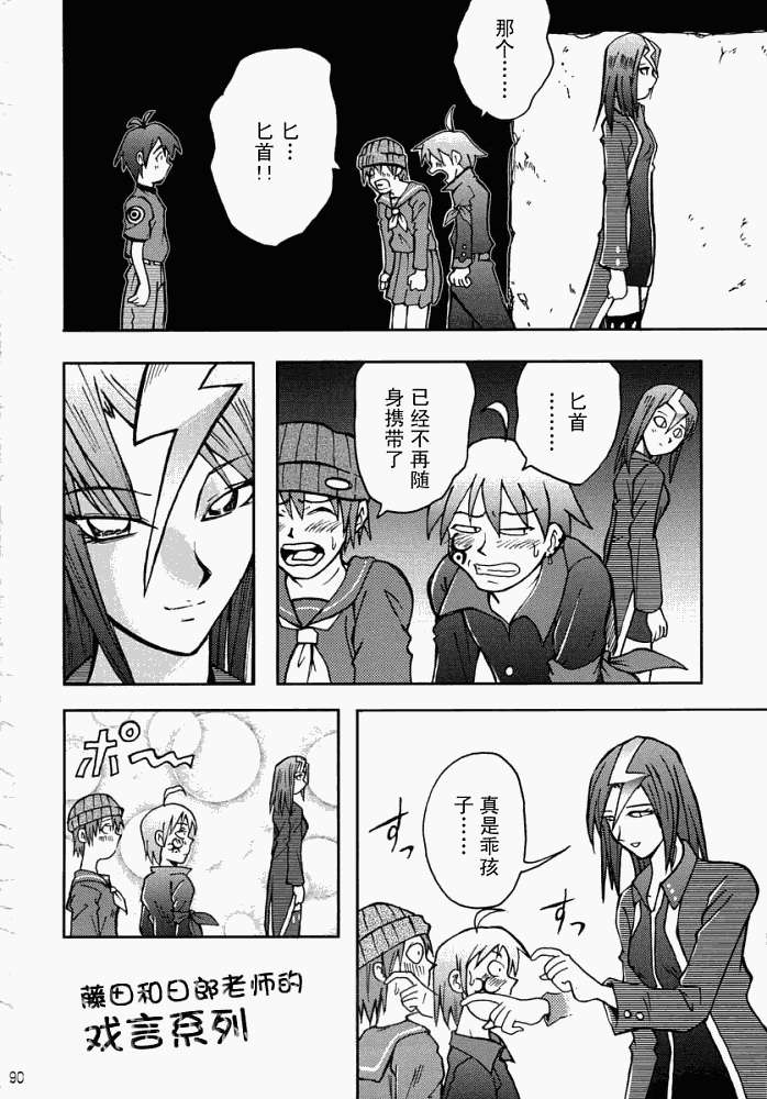 第86页