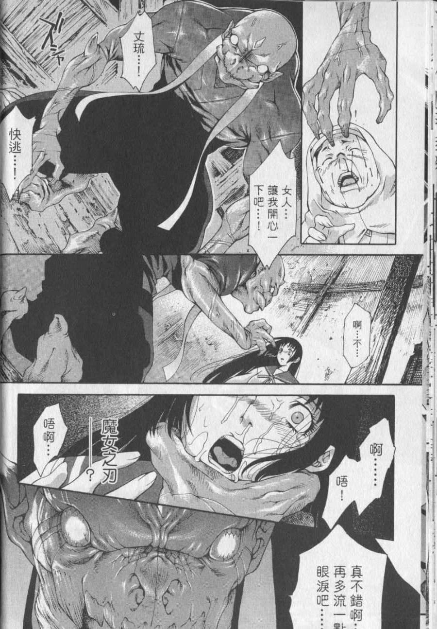 第37页