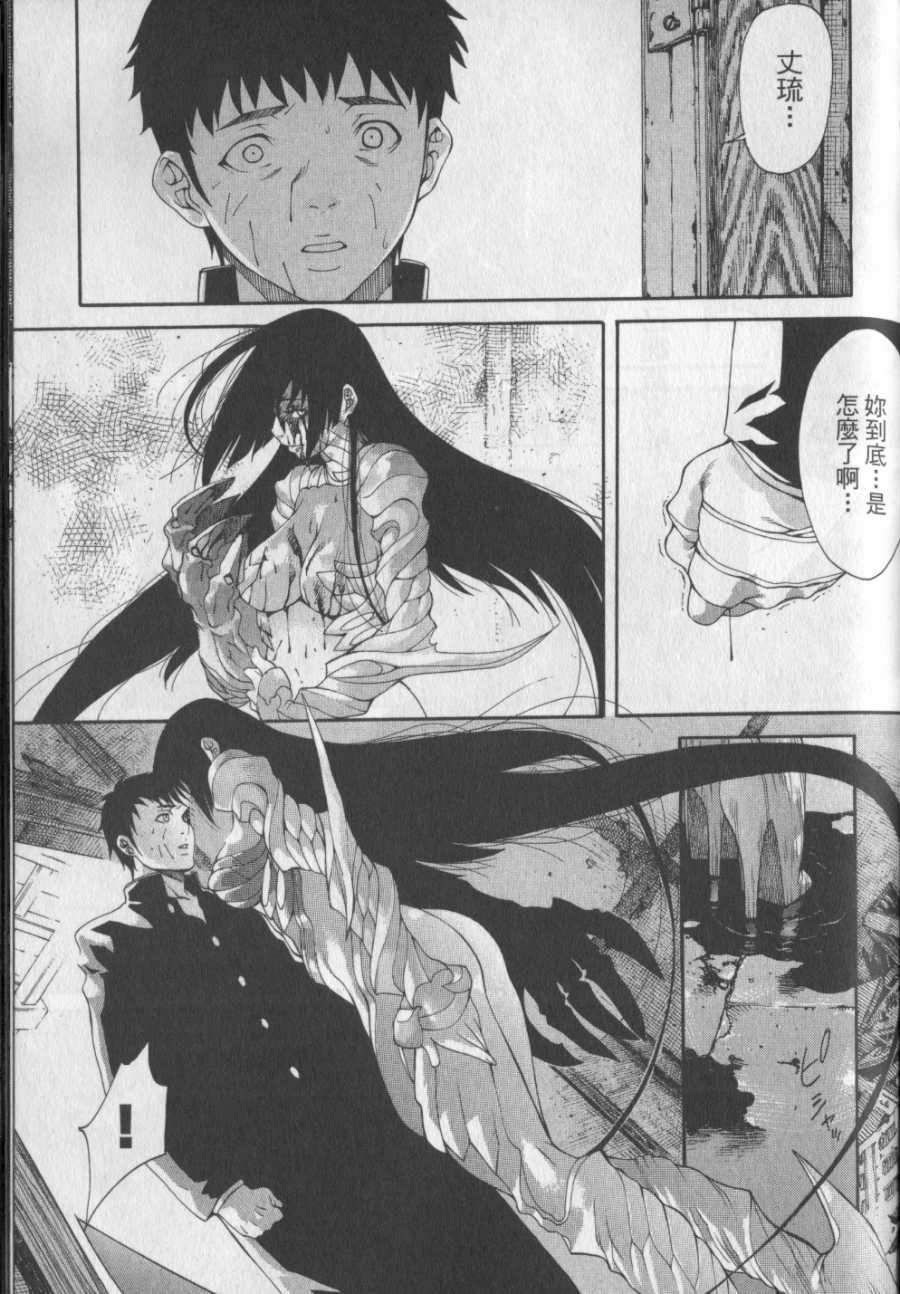 第52页