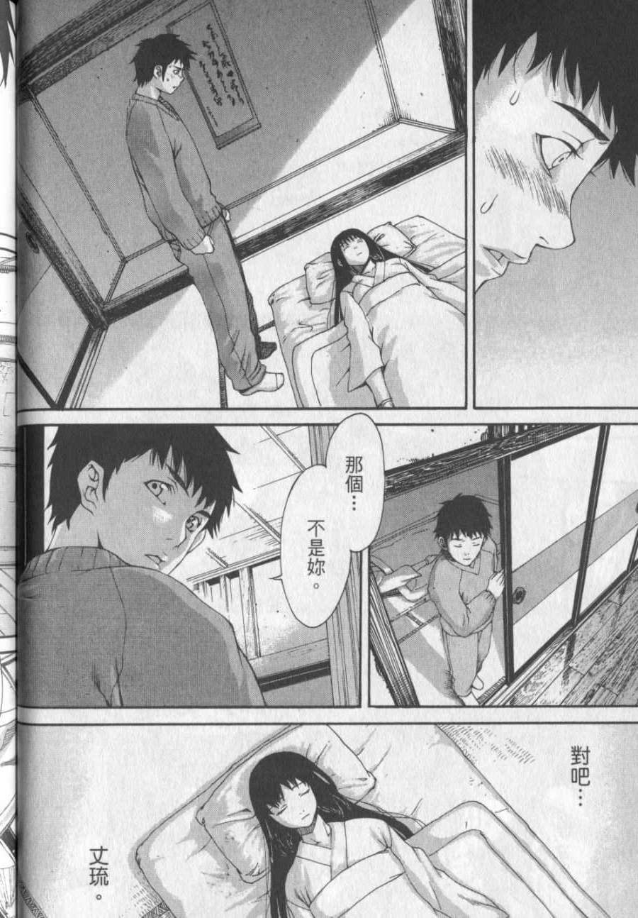 第59页