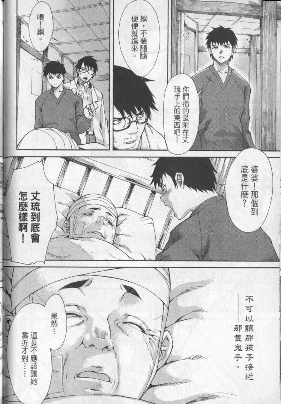 第61页