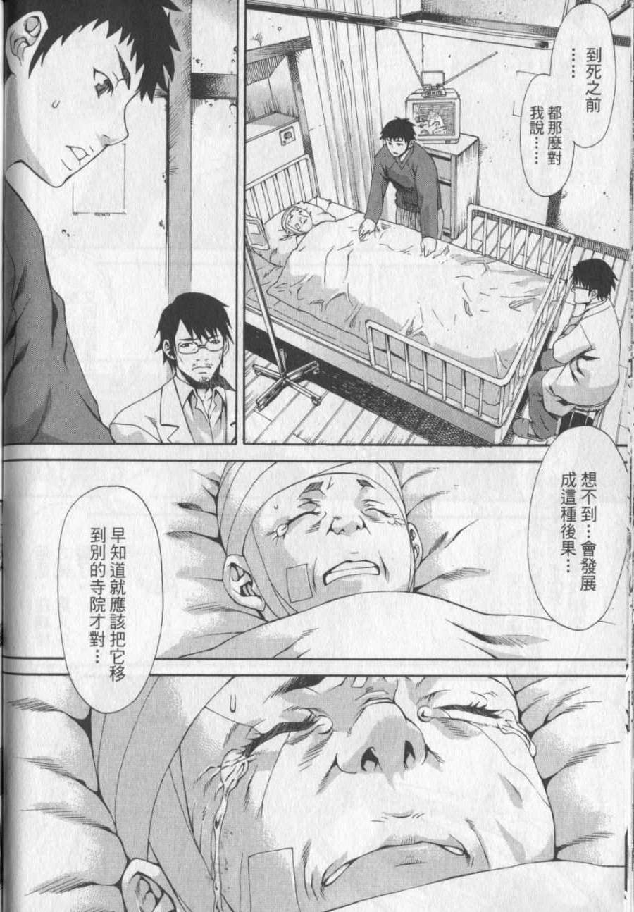 第67页