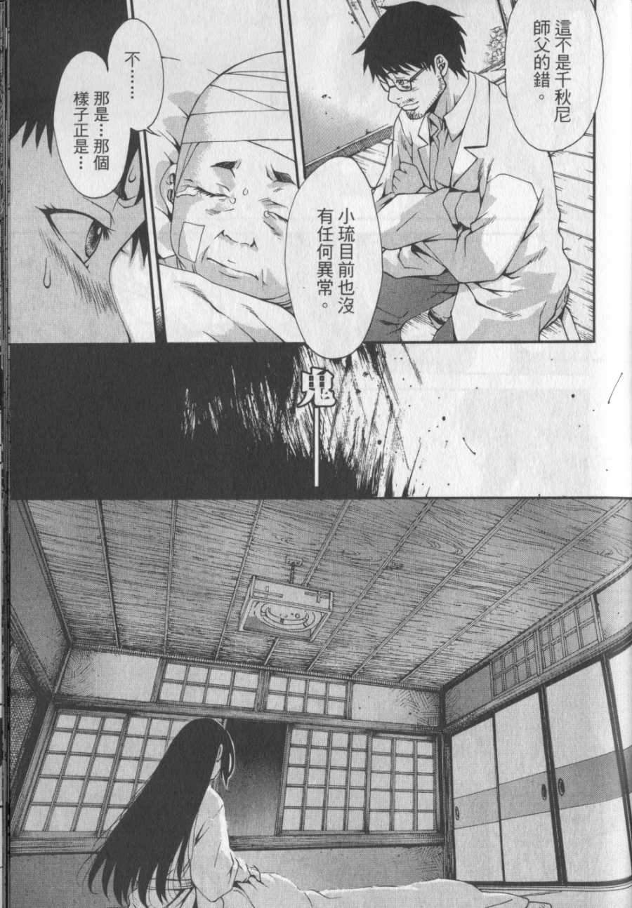 第68页