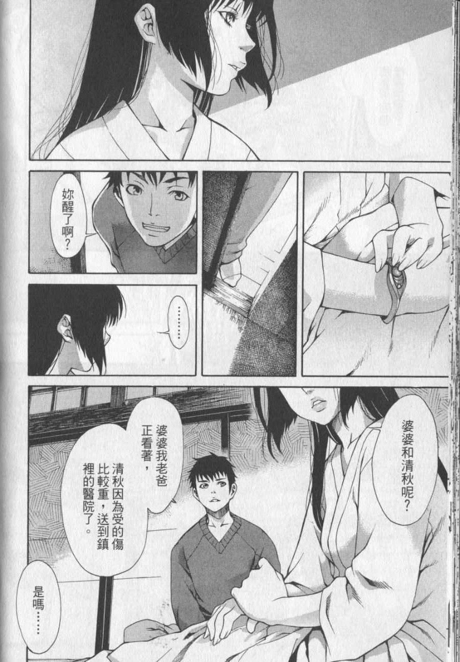 第69页