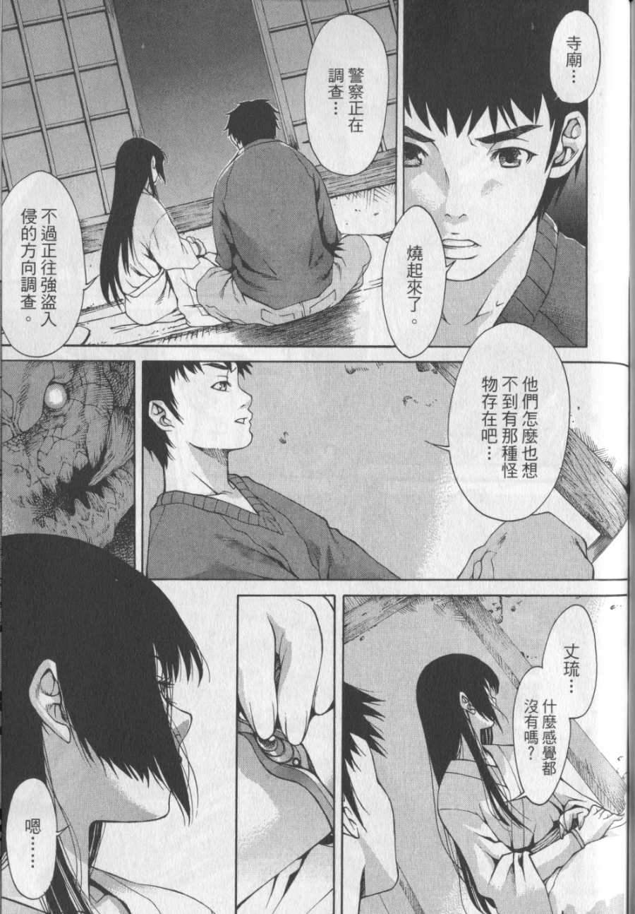 第70页