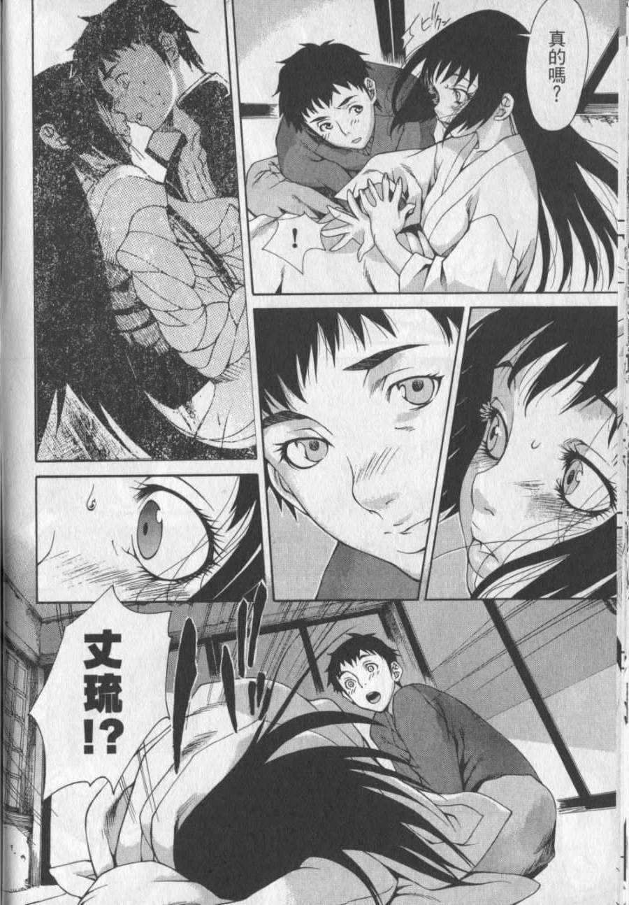 第71页