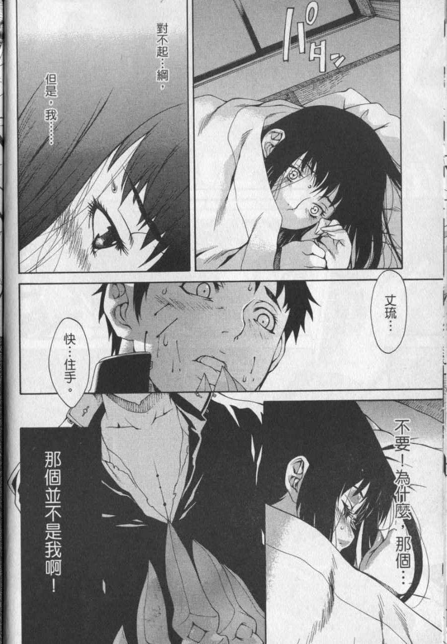 第73页