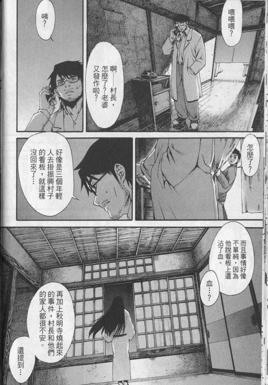 第77页