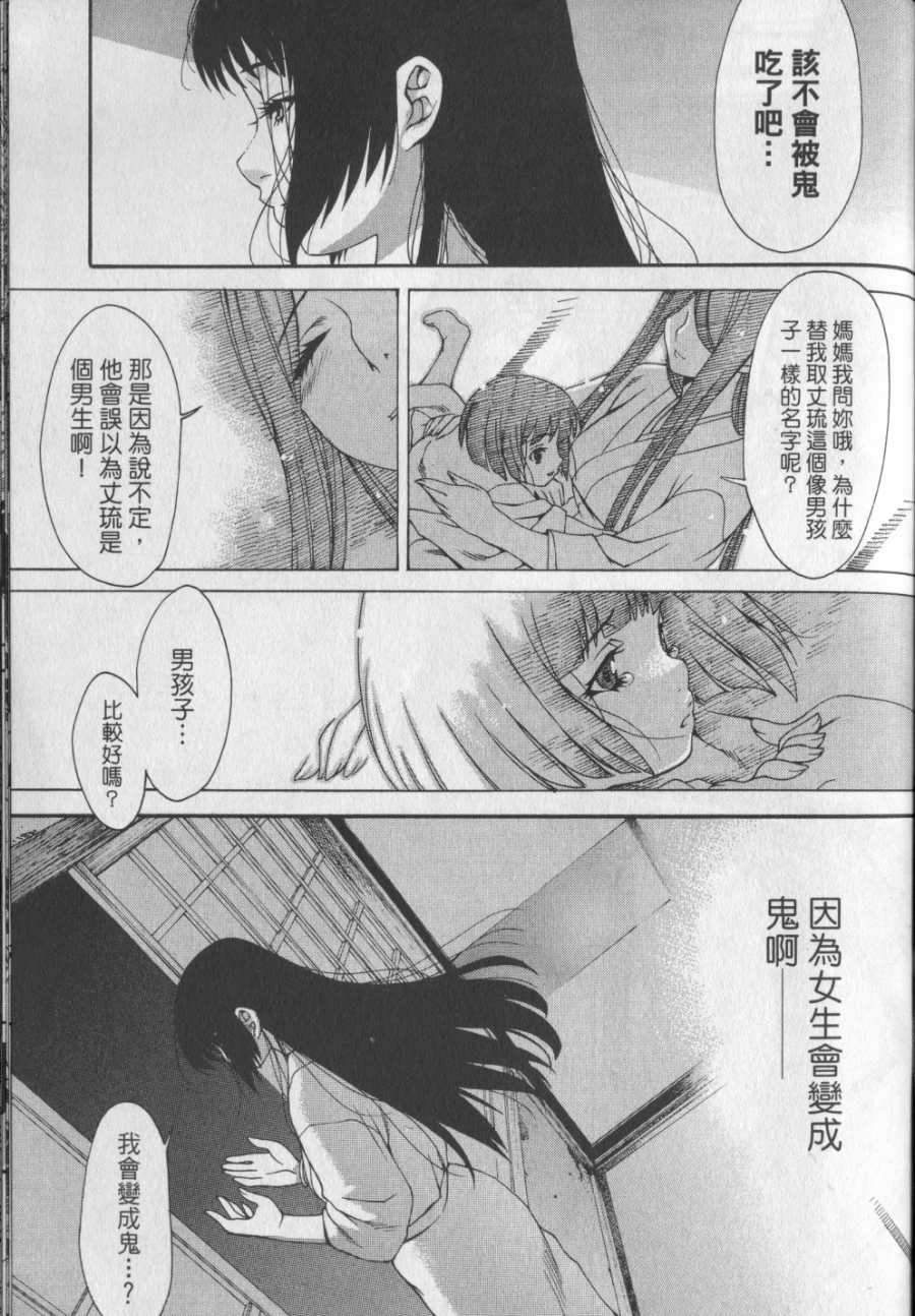 第78页
