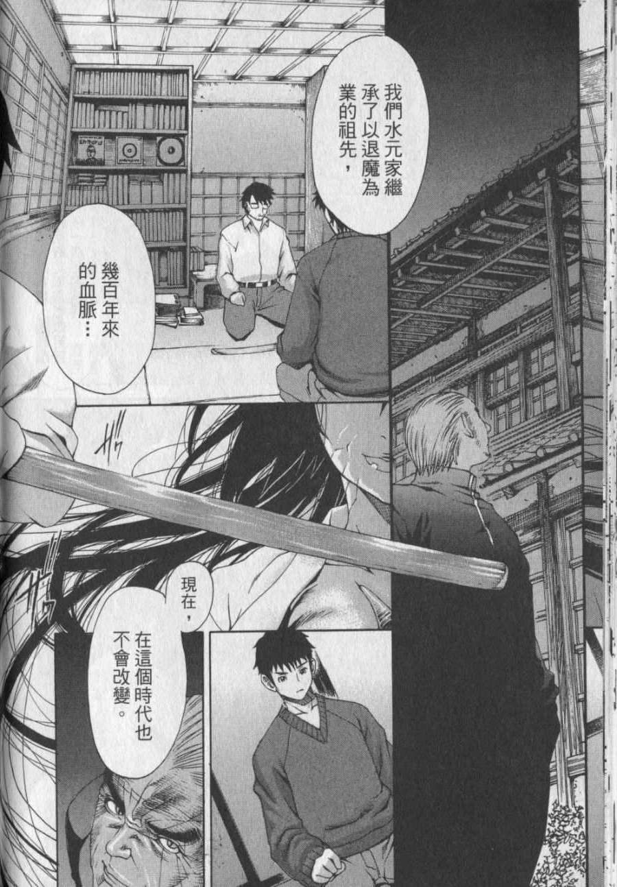 第79页