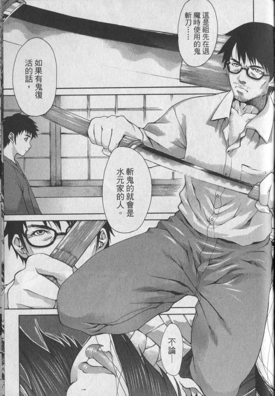 第80页