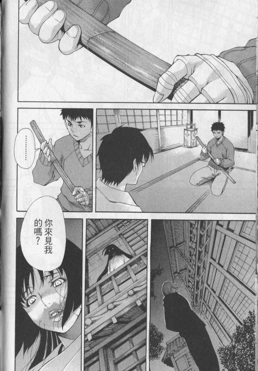 第85页