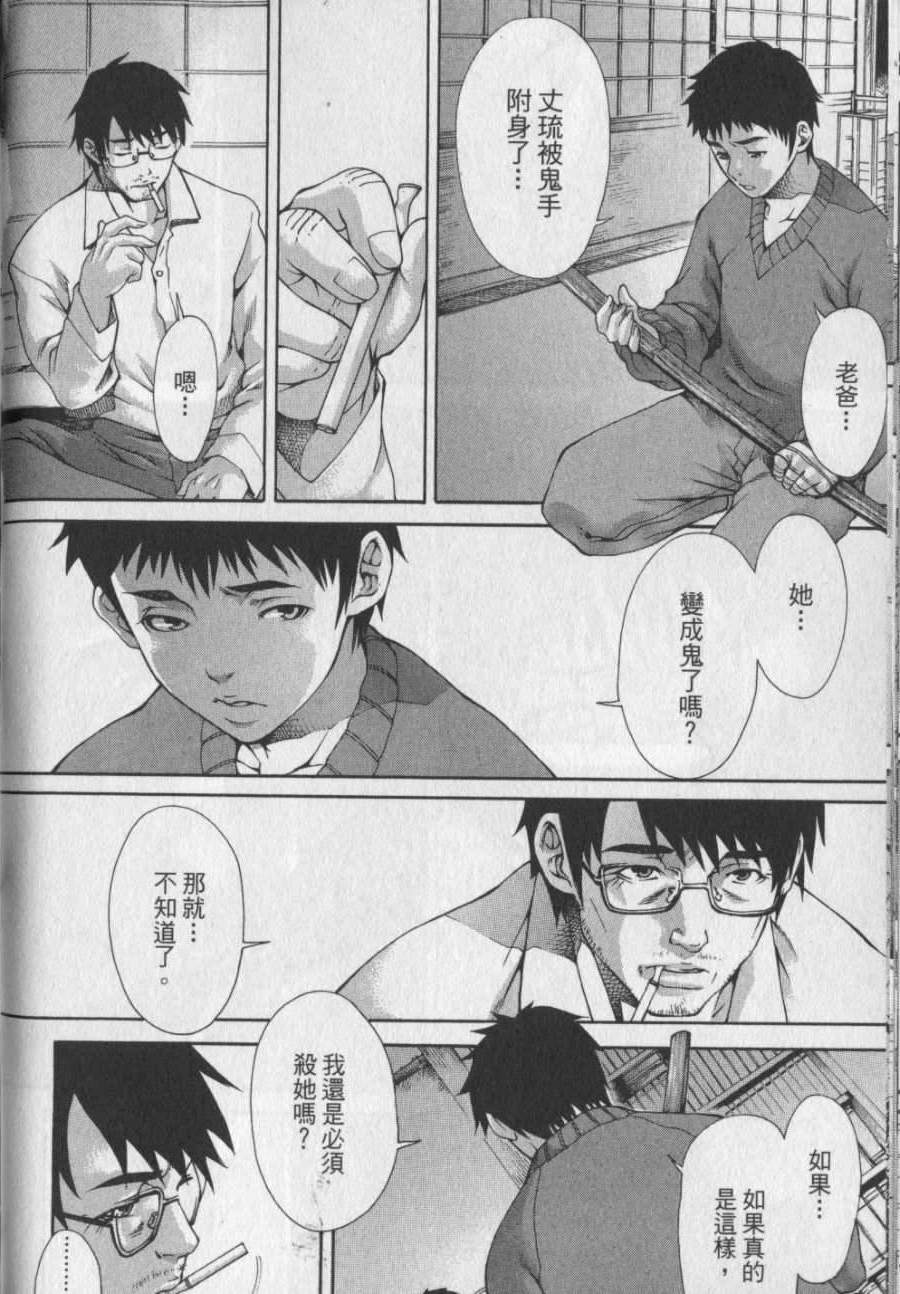 第87页