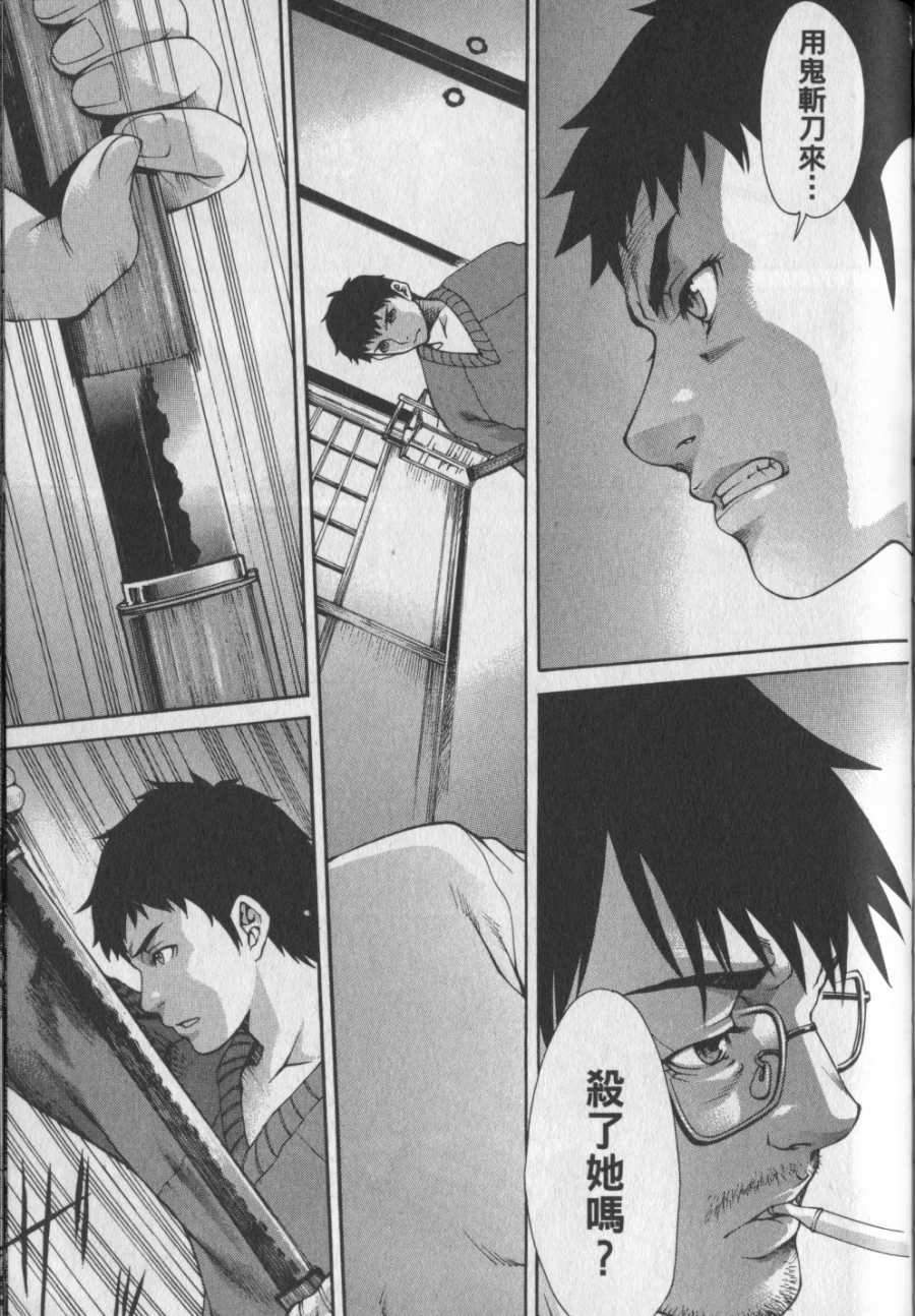 第88页