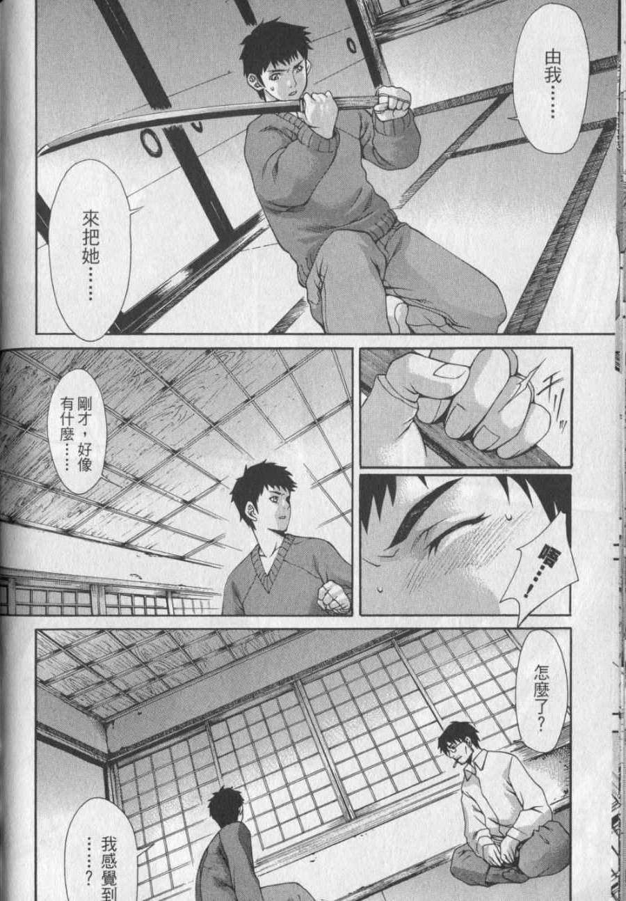 第89页