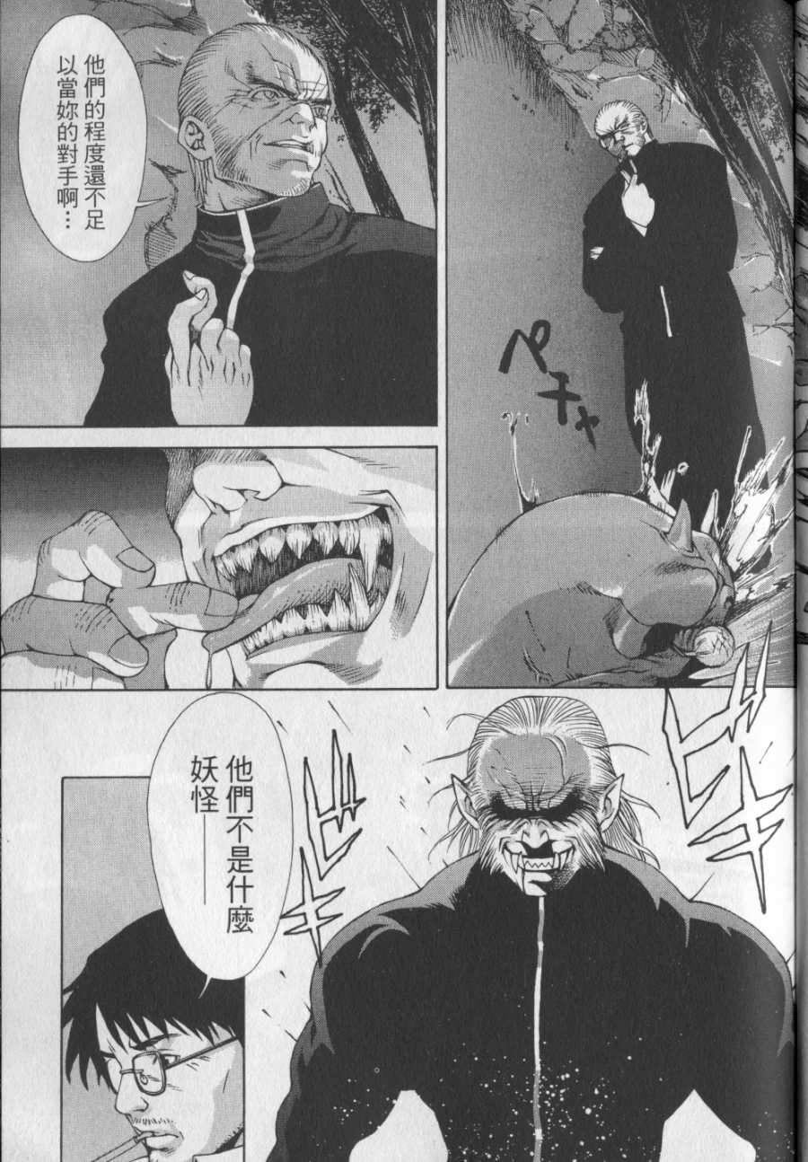 第98页