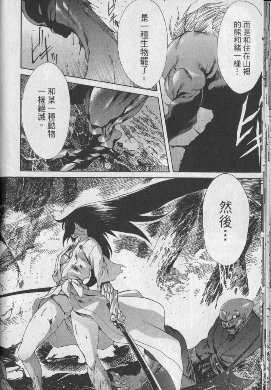第99页