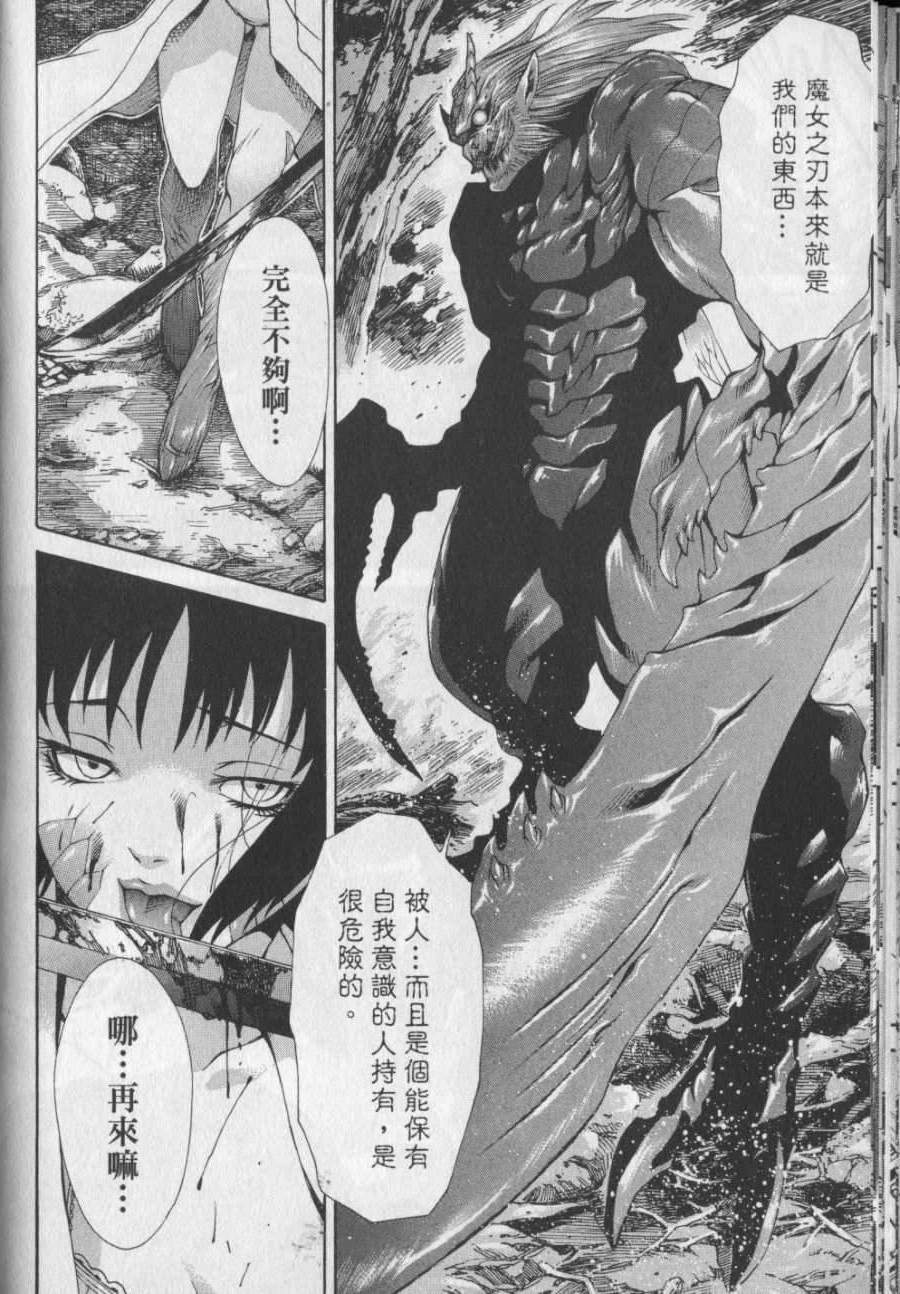 第101页