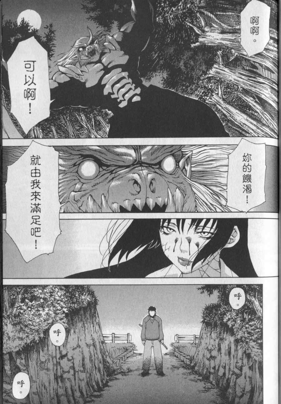 第102页