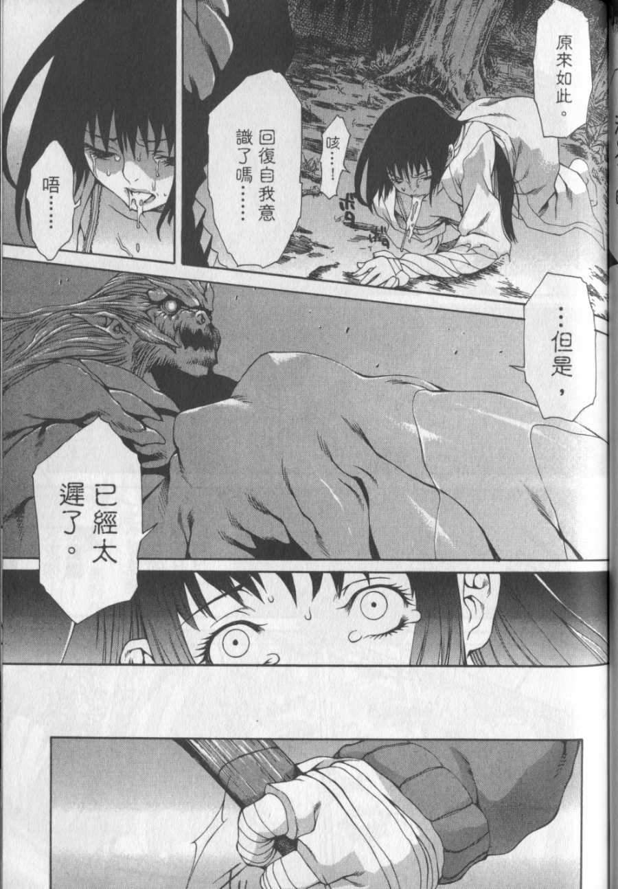 第108页