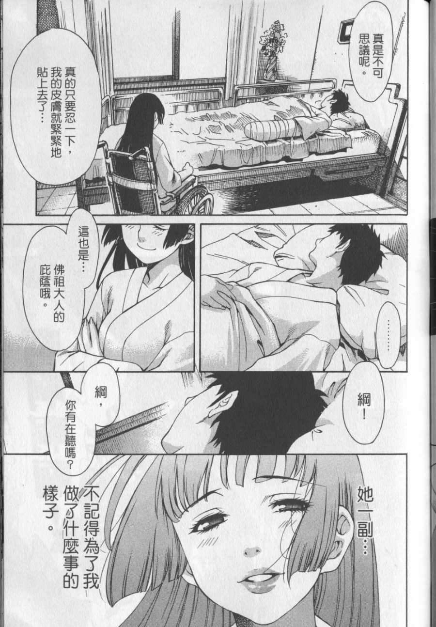 第110页