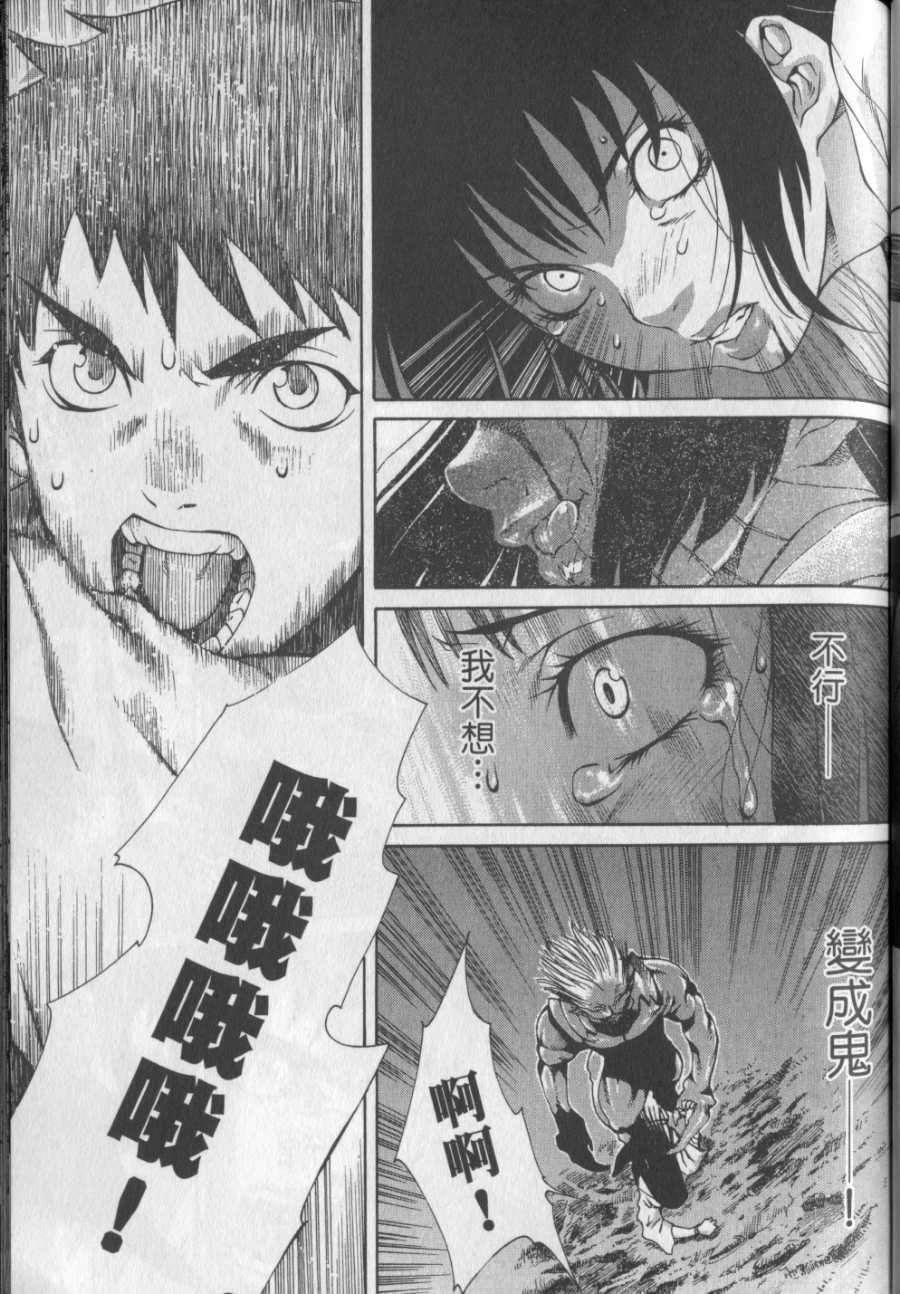 第112页