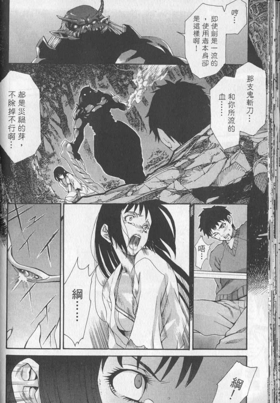 第117页