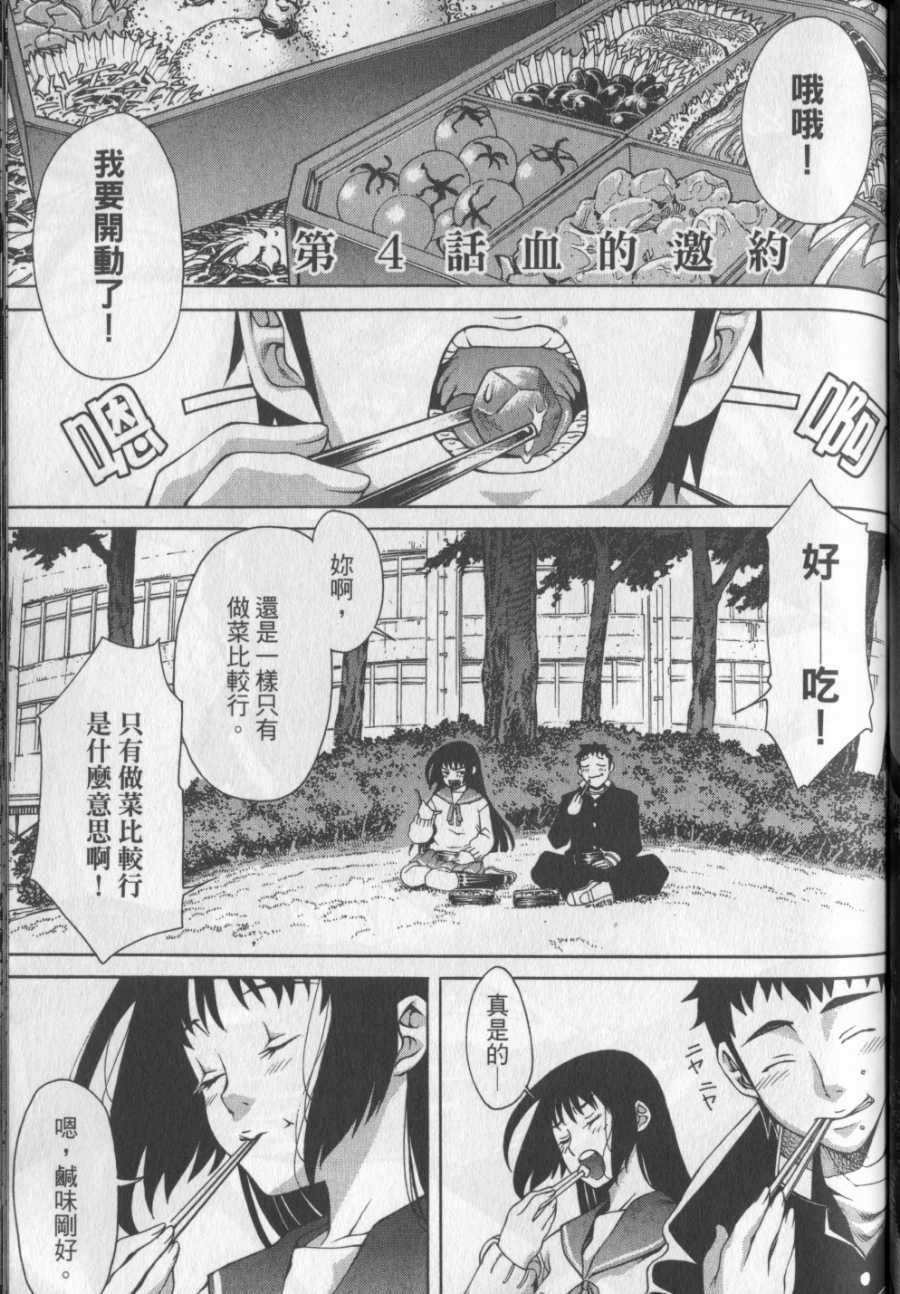 第120页