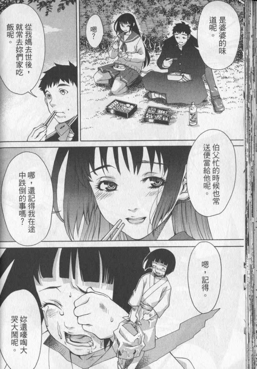第123页
