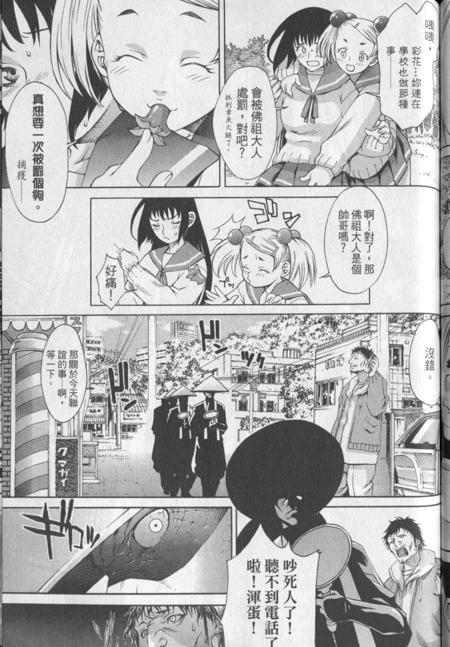 第130页