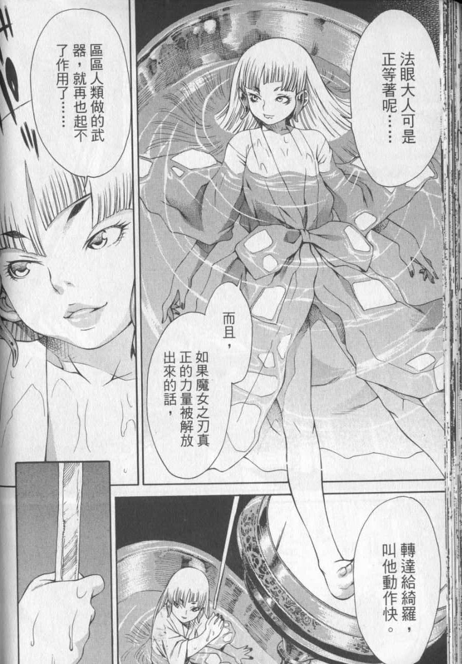 第133页