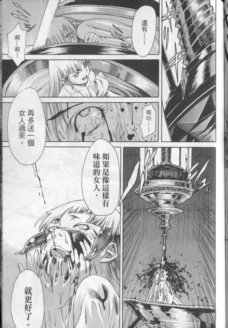第134页