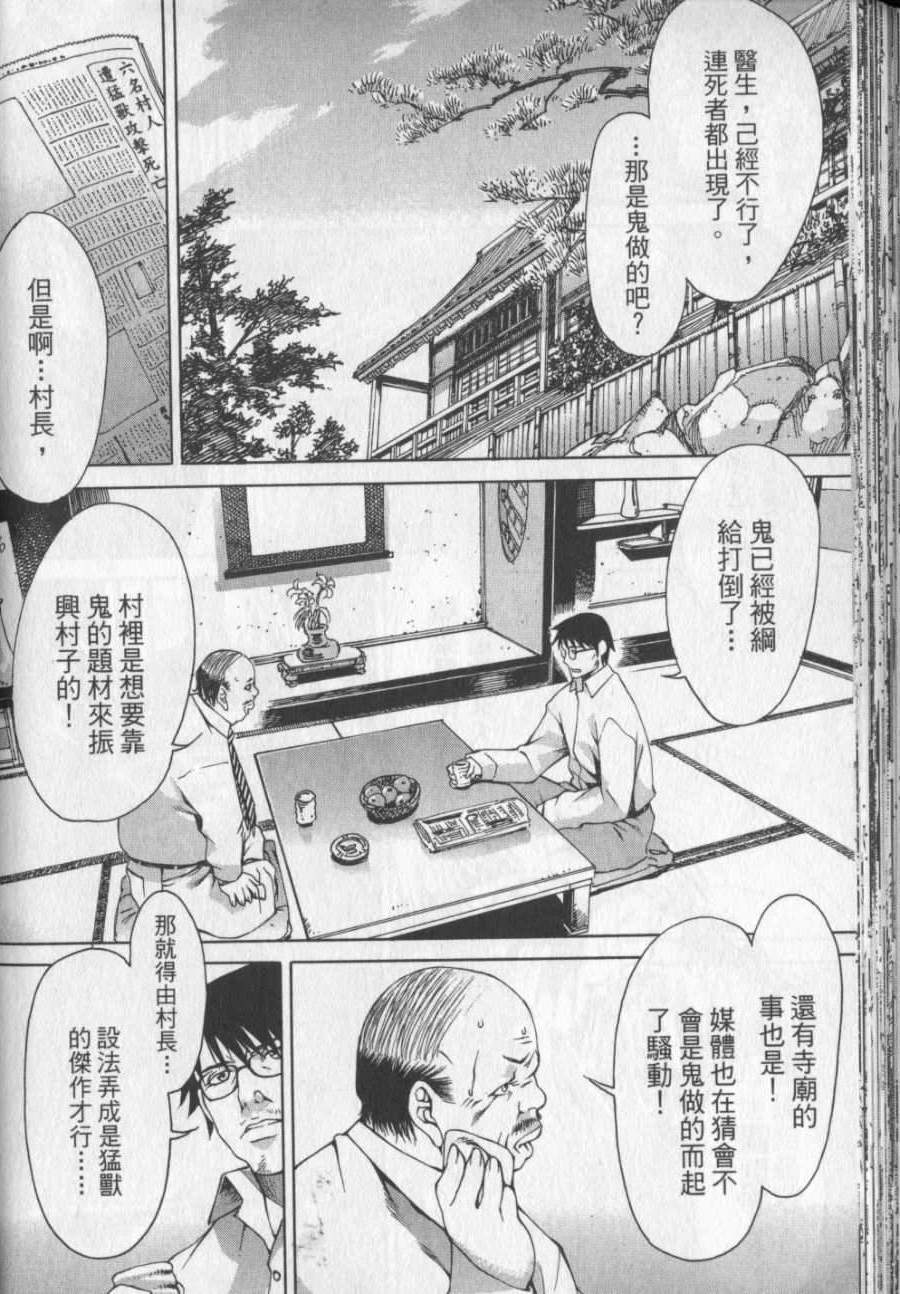 第135页