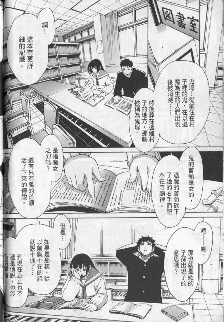 第137页