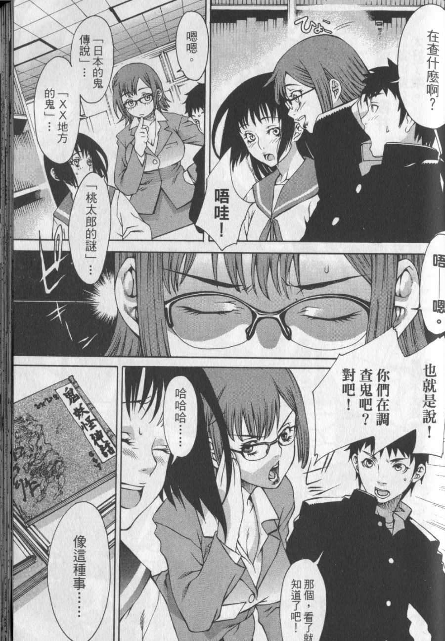 第138页
