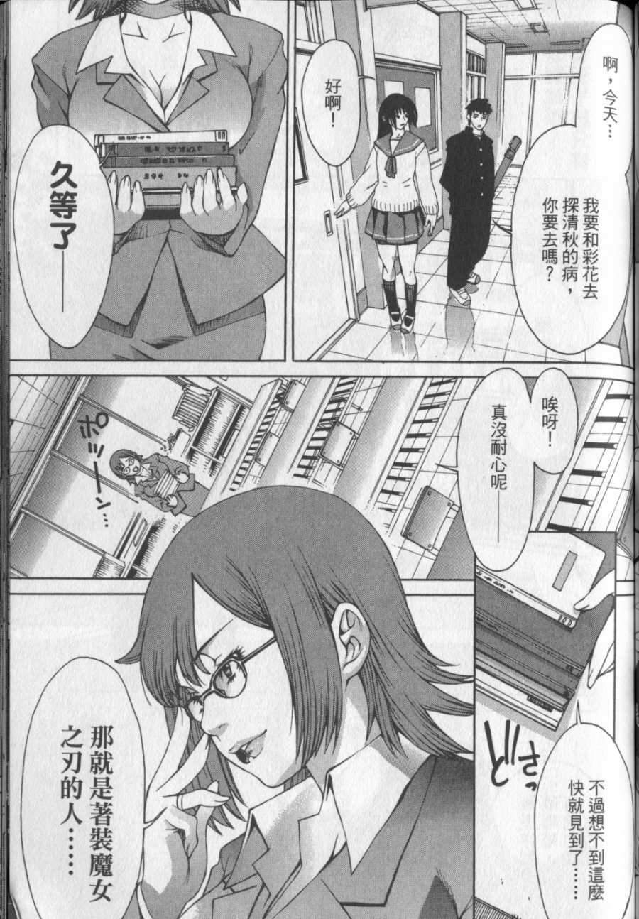 第140页