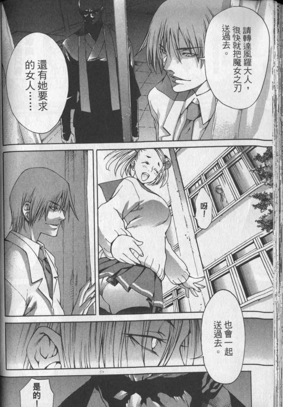 第143页
