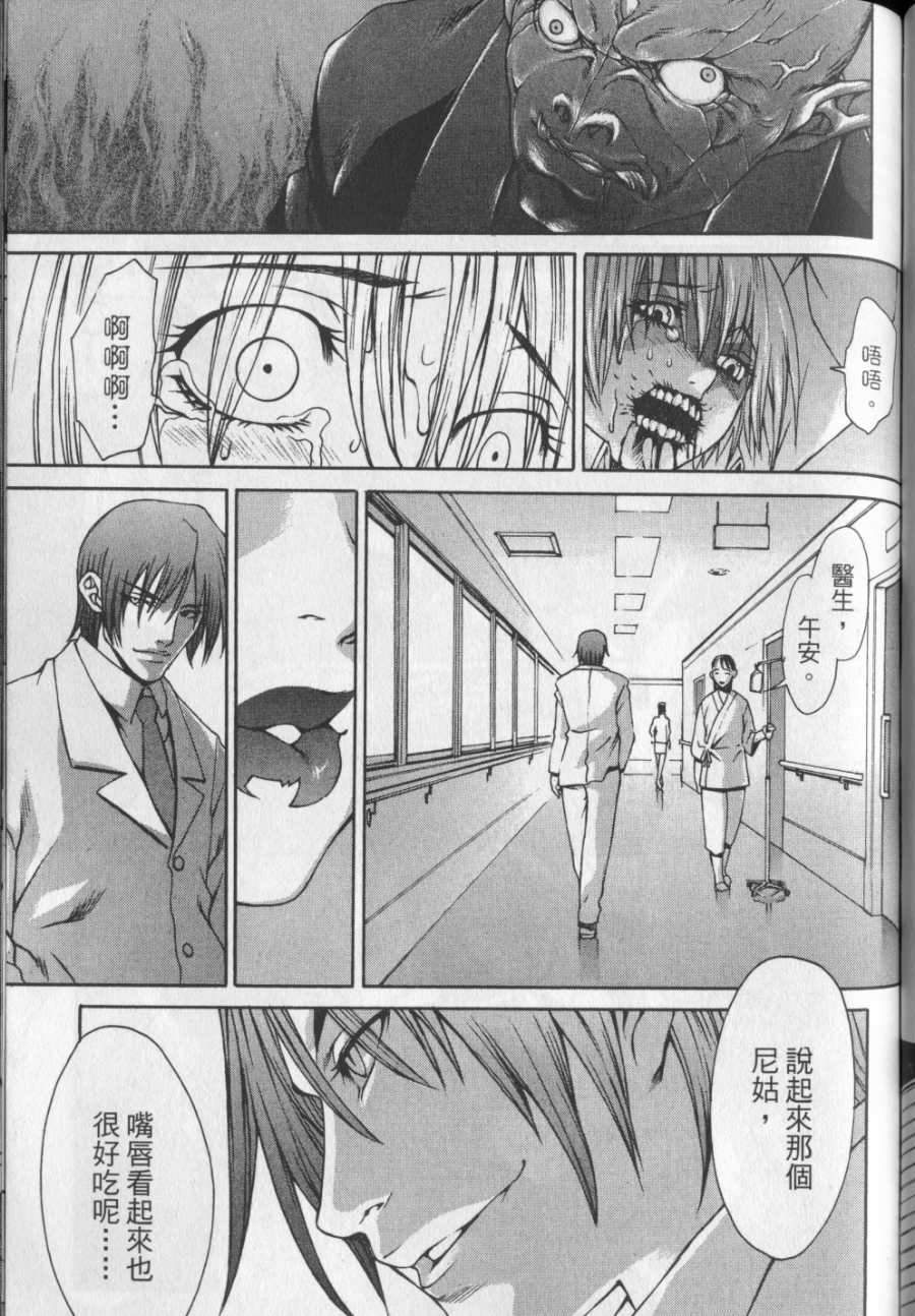 第146页